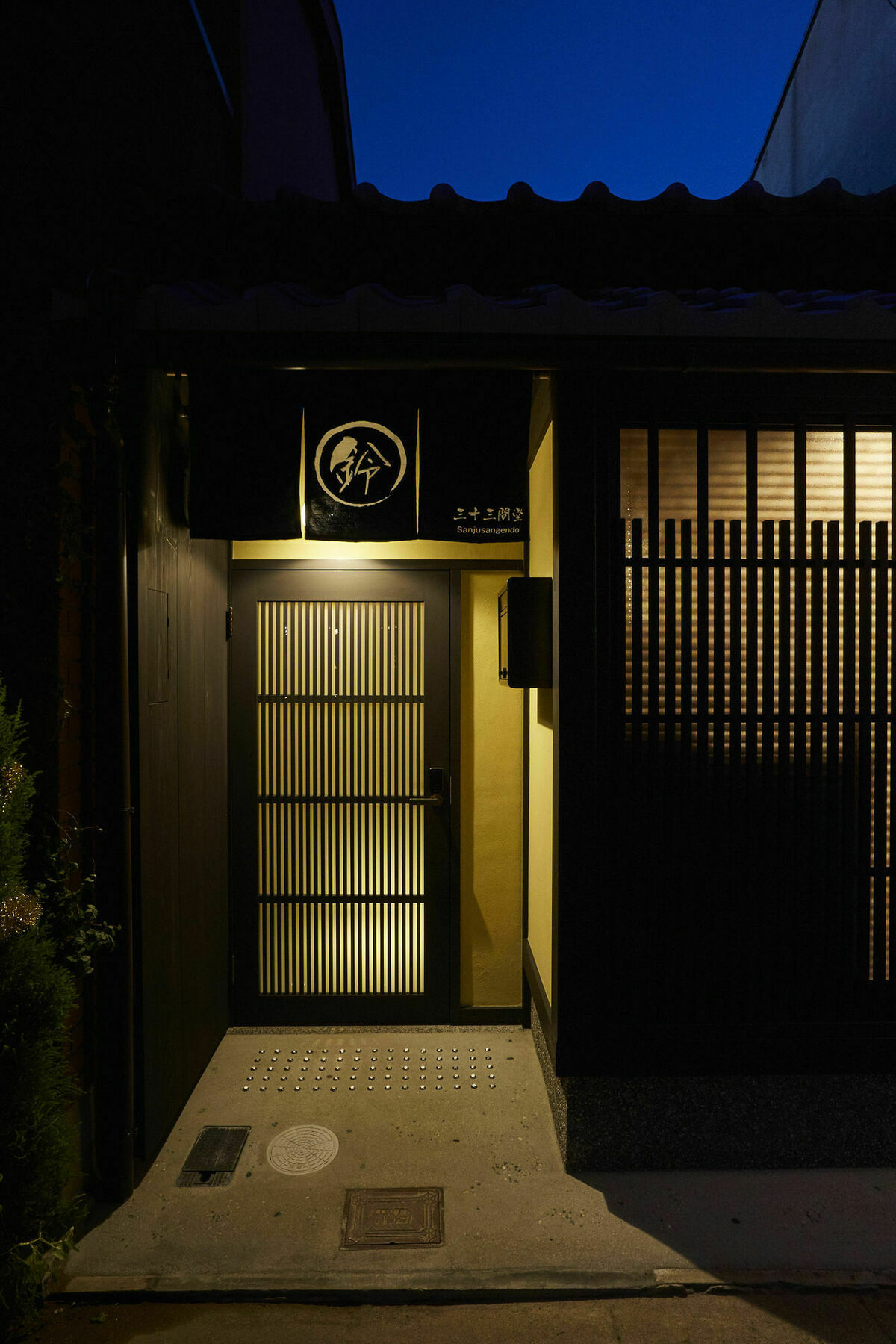 Rinn Sanjusangendo Kyoto Exterior photo