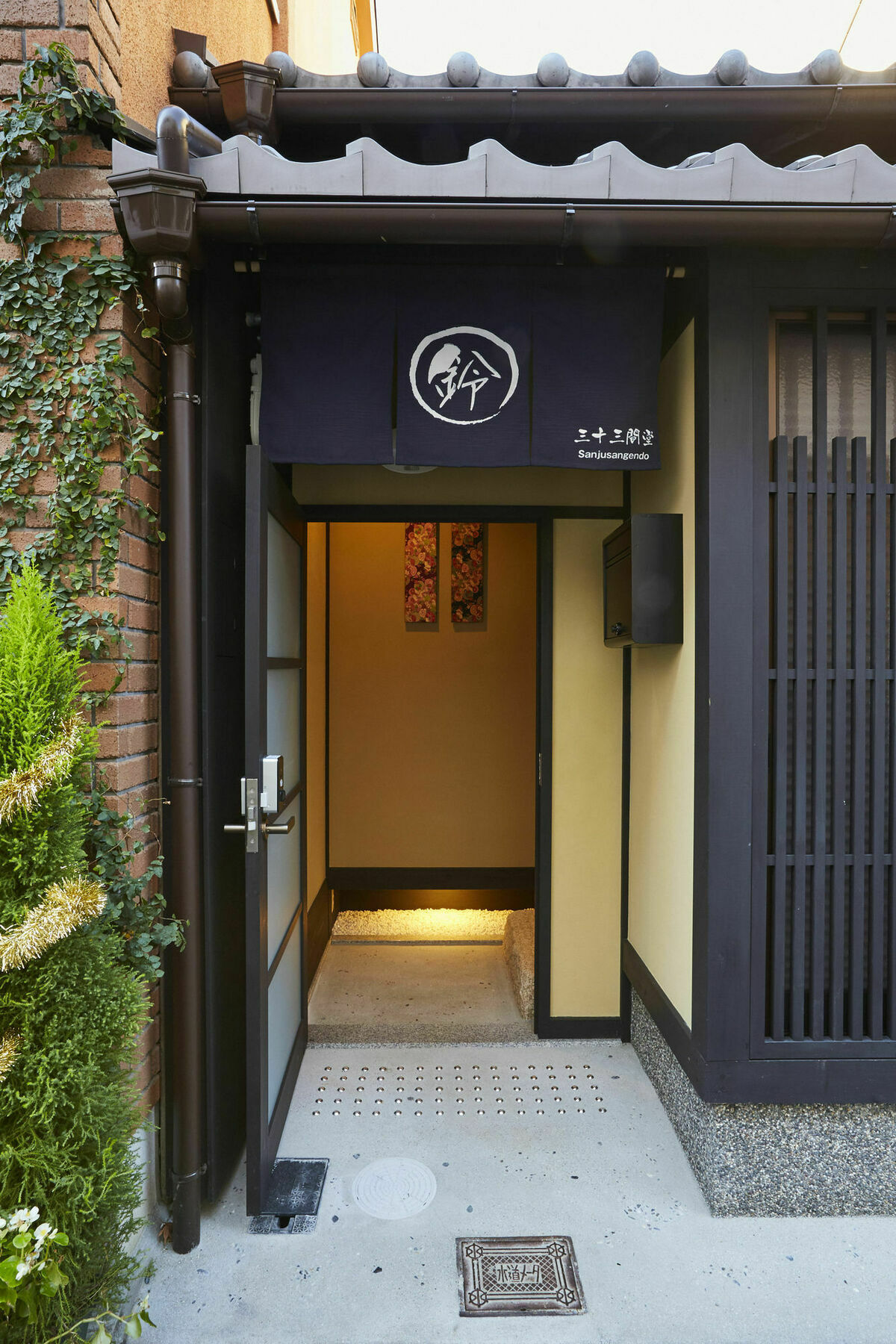 Rinn Sanjusangendo Kyoto Exterior photo